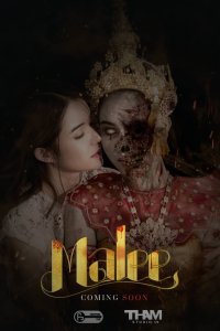 Мали (2024)